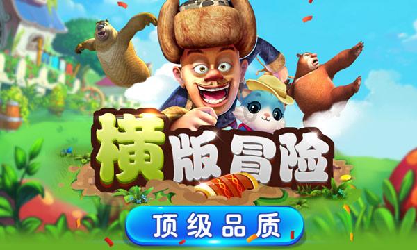 仙剑奇侠传4