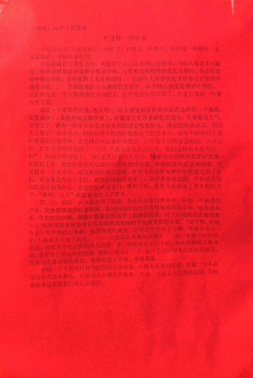索瑞尔花园逃生